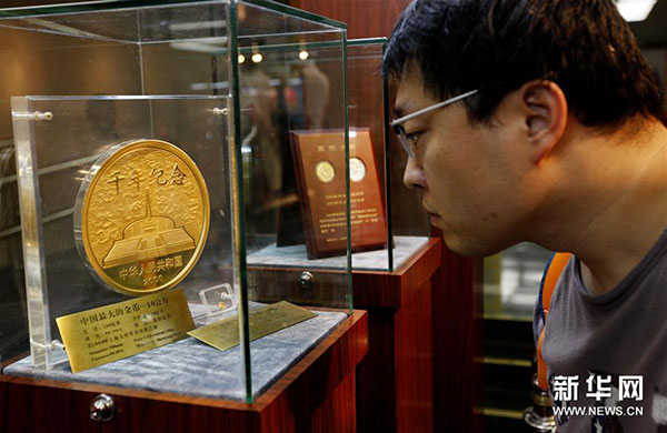 近日，由中國人民銀行貨幣金銀局主辦、中國印鈔造幣總公司承辦的“國幣之尊藝術(shù)之美”——人民幣硬幣發(fā)行60周年全國巡展在上海圖書館舉行，展示了自1957年12月1日正式發(fā)行人民幣硬幣起，已經(jīng)發(fā)行的4套流通硬幣、96個品種108枚普通紀(jì)念幣和2000余種貴金屬紀(jì)念幣。