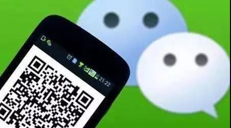男子微信轉(zhuǎn)錯錢，向百度求助