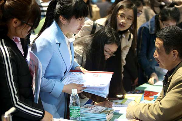 校招大幕開啟 這些新興職業(yè)你聽過嗎？