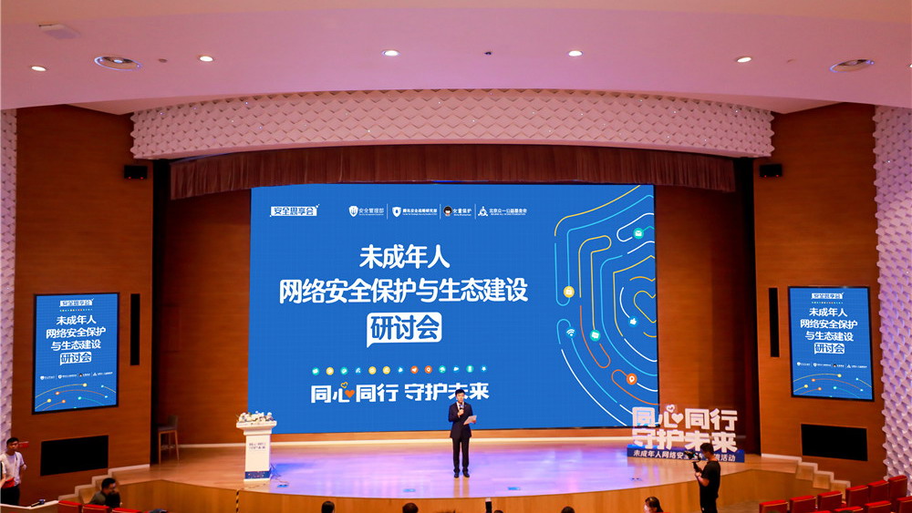 “百香果女童案”改判， 彰顯保護(hù)未成年人的堅(jiān)定決心