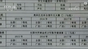 不是每個(gè)孩子，都適合學(xué)奧數(shù)
