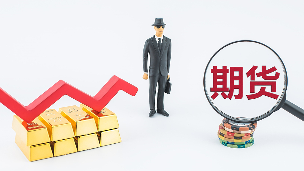 金字塔里的大學生，要多學一些金融知識