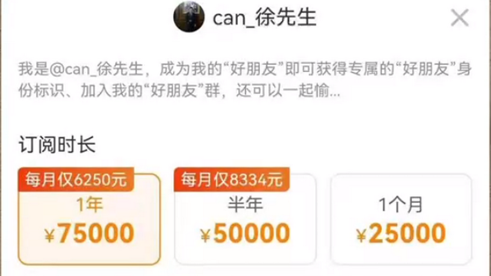 人類高質(zhì)量男性？不要靠近，會(huì)變得不幸