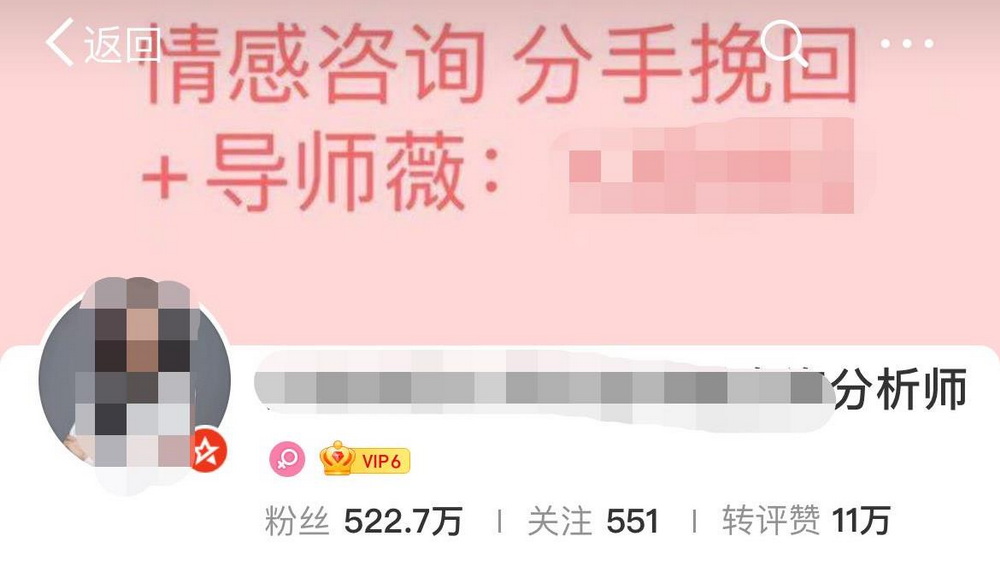情感挽回大師們， 先挽回自己的無罪記錄吧！