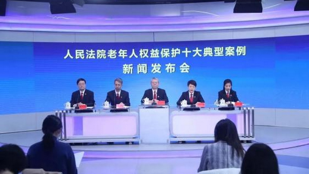 老人將五個(gè)兒女告上法庭，“養(yǎng)兒防老”打了誰的臉？