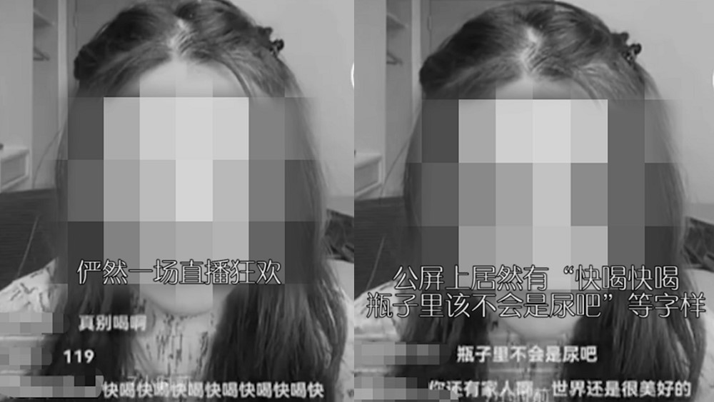 冷眼旁觀、慫恿喝藥，一個(gè)網(wǎng)紅的非正常死亡