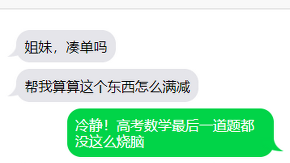 “質量”“理性”回歸，雙十一還得“去套路”
