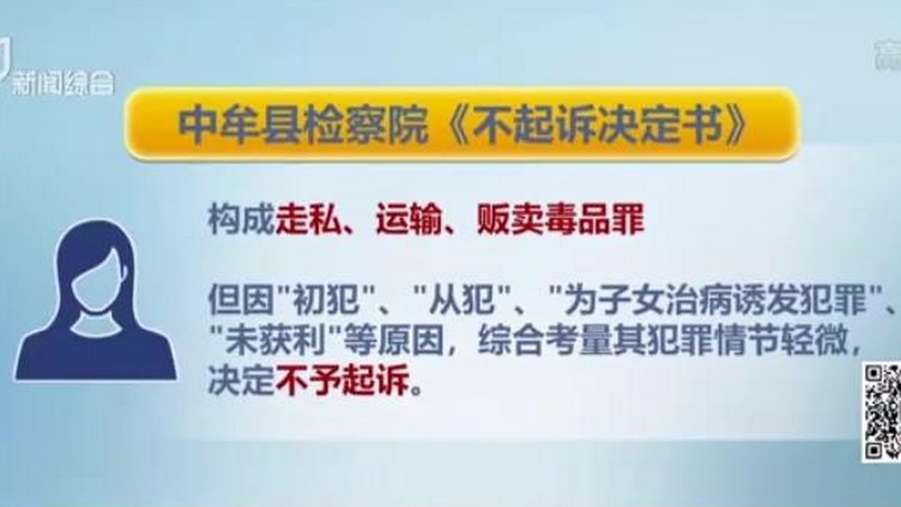 良法善治，需要法外容情