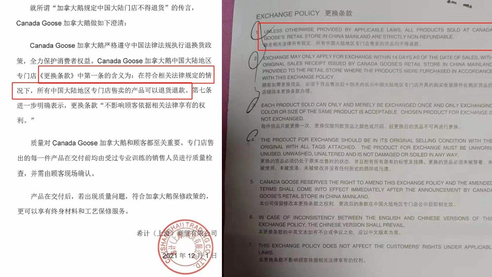 加拿大鵝成“霸王”鵝，到底圖啥呢？