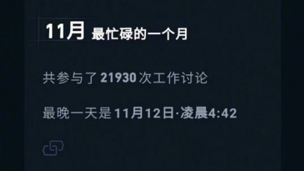 B站員工猝死，勞動(dòng)監(jiān)察不可缺位