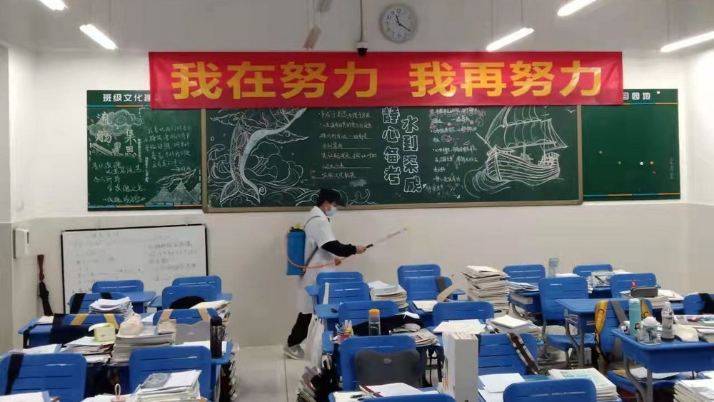 “神獸”將歸籠，學?！肮φn”要做足