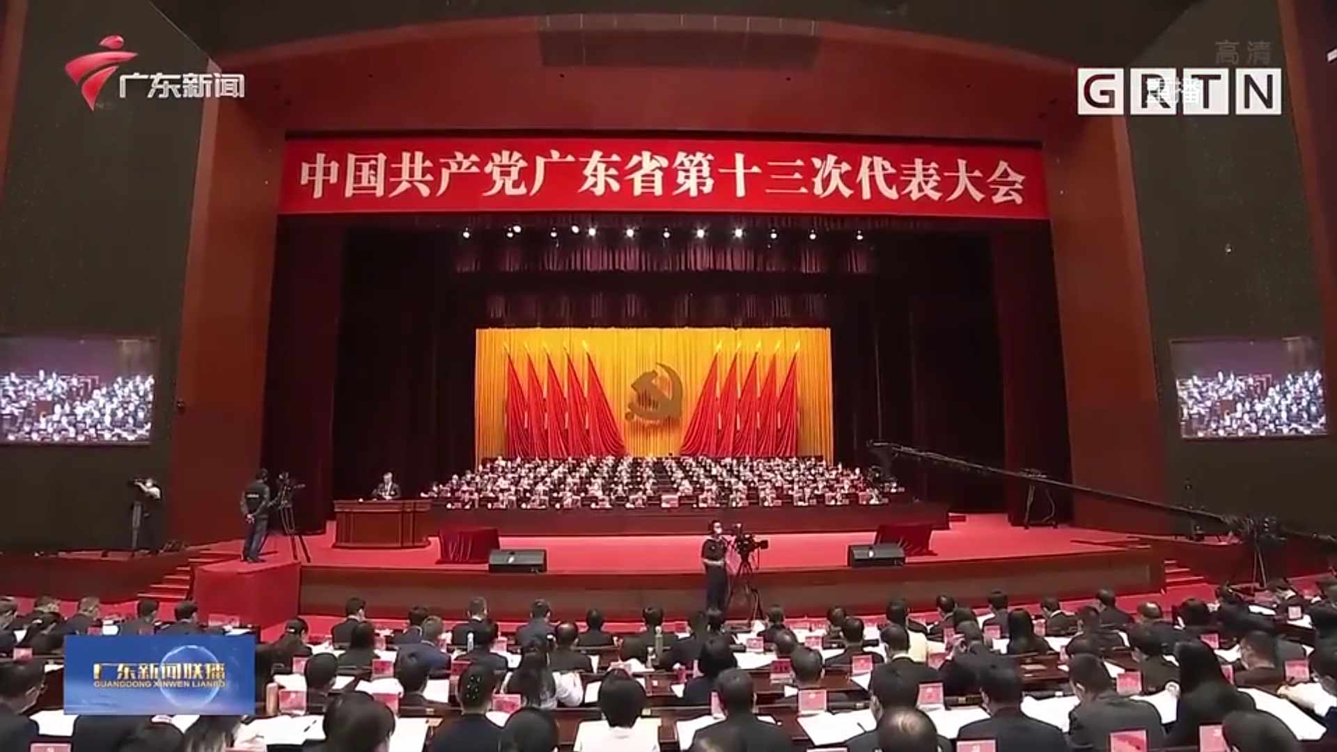 走在前列、勇當(dāng)尖兵、先行示范