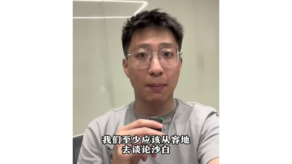 怎樣談?wù)撋嘲?？從容地，而非激烈? class=