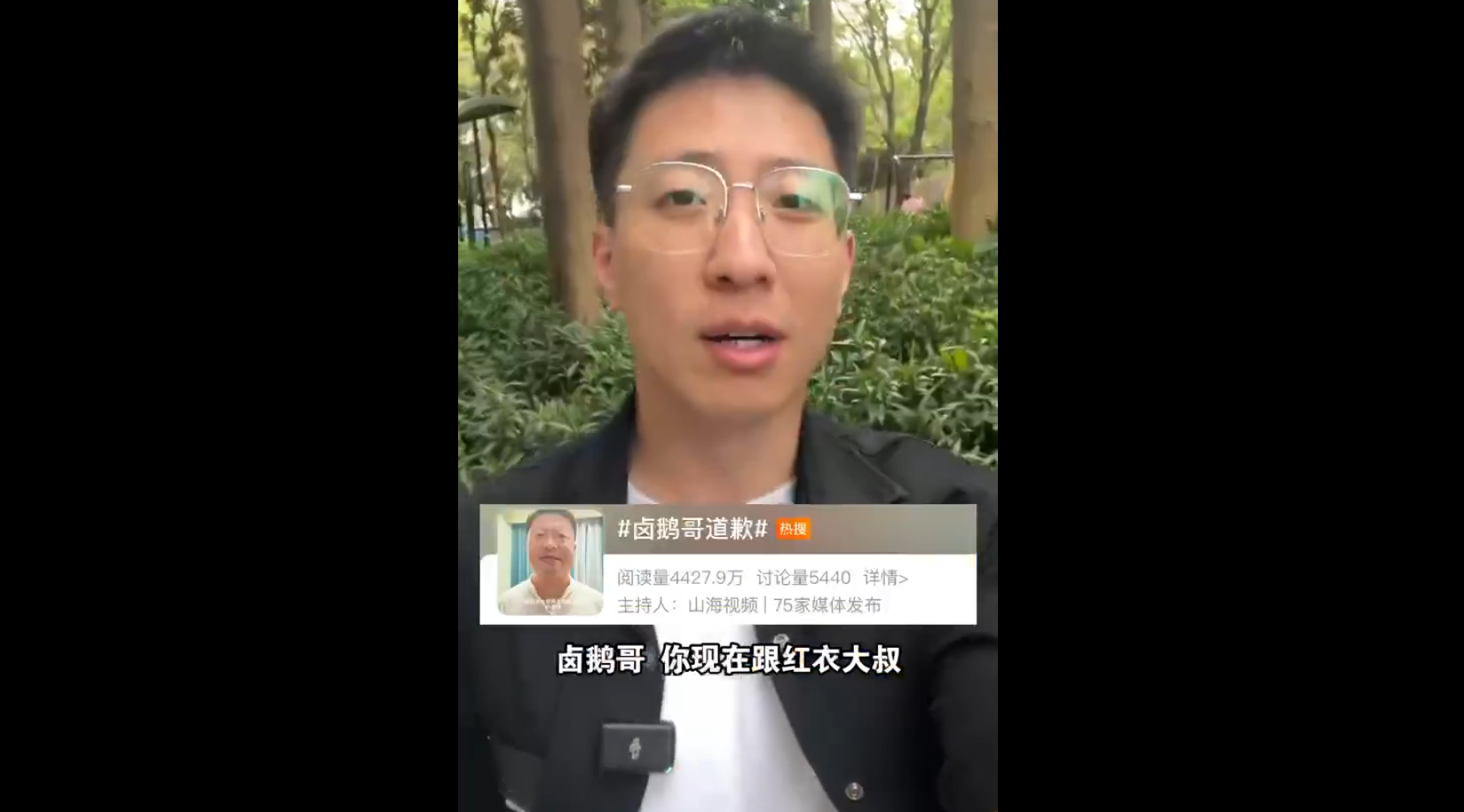 網(wǎng)紅蹭網(wǎng)紅，只會(huì)自降身價(jià)