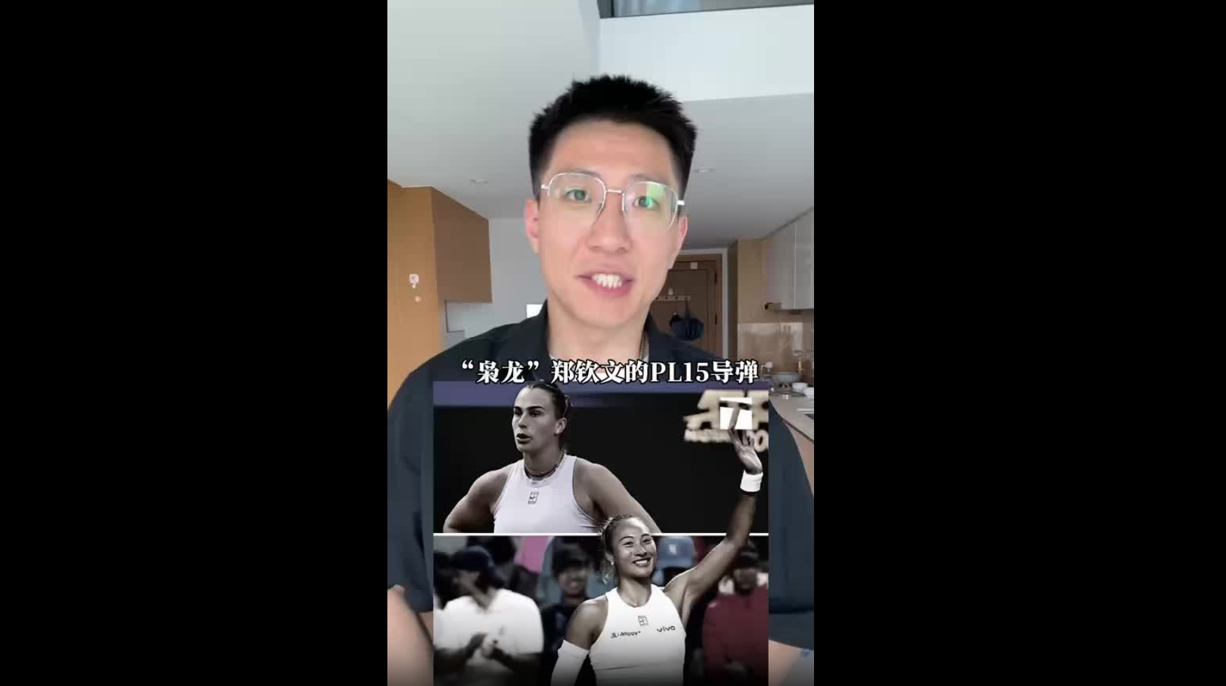“梟龍”鄭欽文碾壓戰(zhàn)勝薩巴倫卡，有哪些意義？