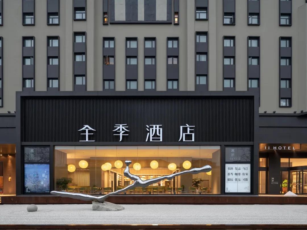 全季CEO帶頭接種疫苗鼓勵一線員工：“是個人選擇，更是行業(yè)責任”插圖3