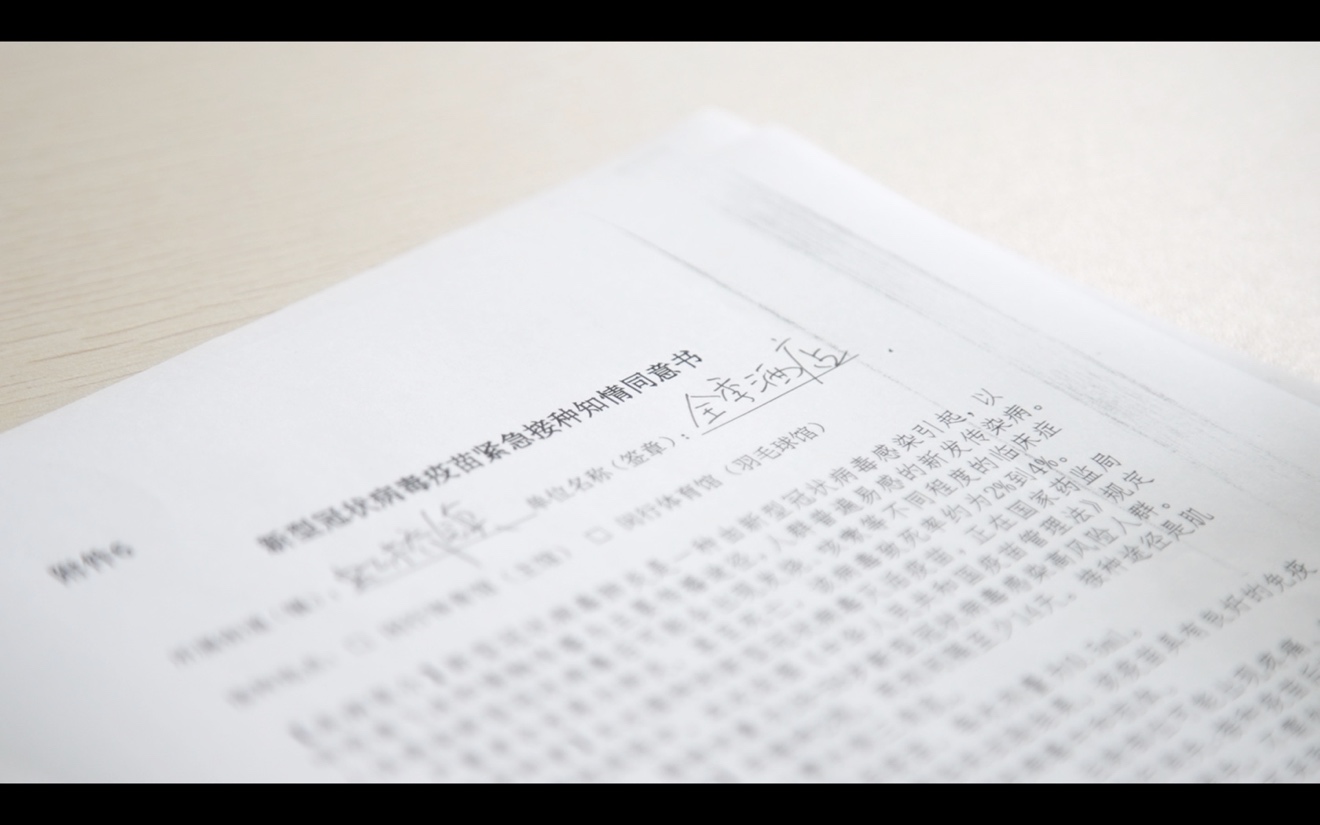 全季CEO帶頭接種疫苗鼓勵一線員工：“是個人選擇，更是行業(yè)責任”插圖1