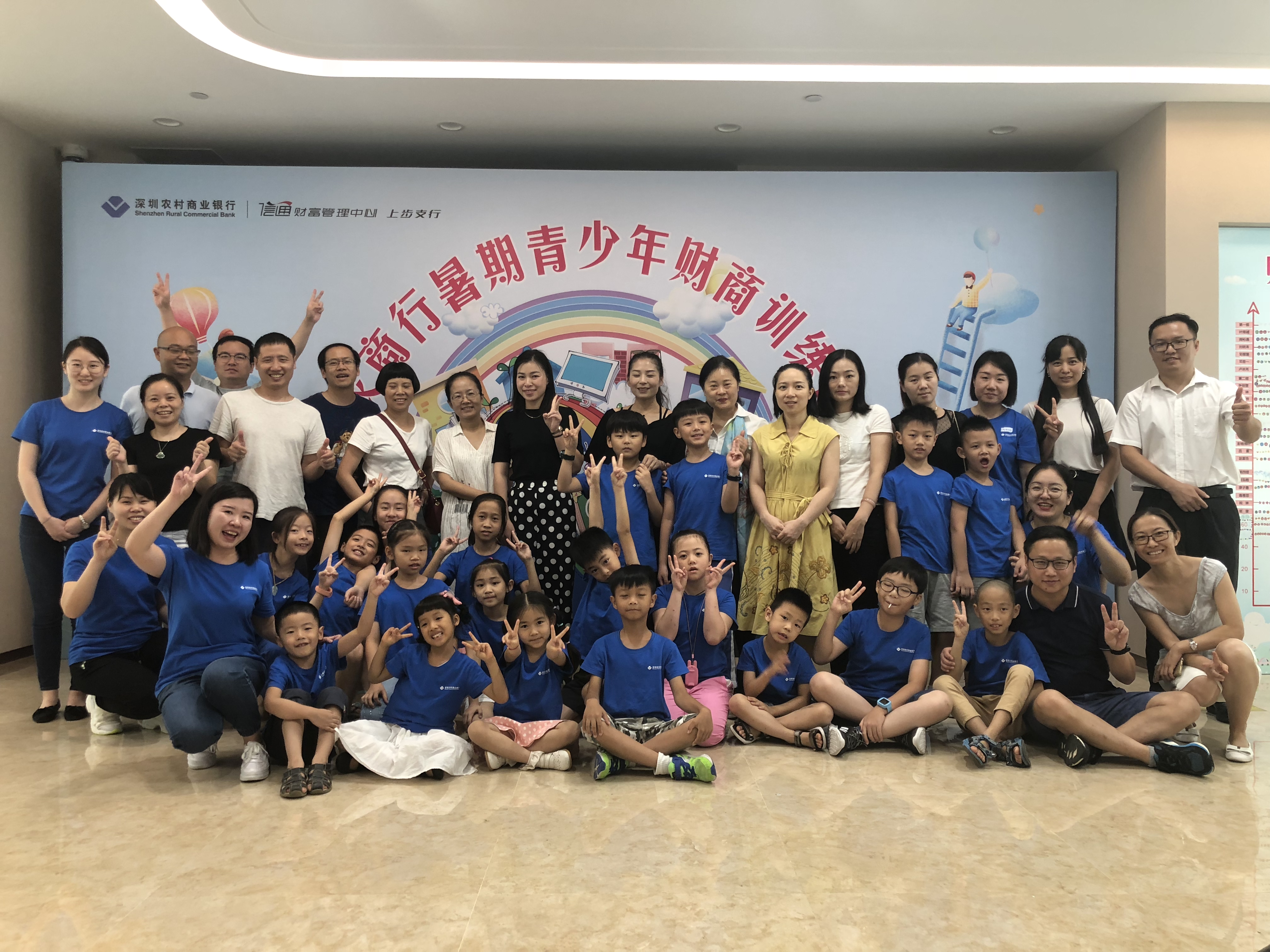 金融導(dǎo)航，快樂(lè)成長(zhǎng)！