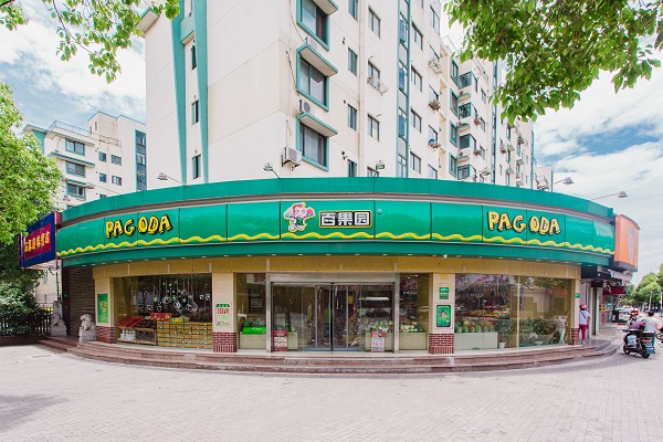 http://www.nkspizza.com/zhuanti/pic/2019-09/16/2ab2ea8b-9e3c-46d2-8ed1-234bd8359091c7d62892-4d36-453d-9b98-3e30759d54ed.jpg