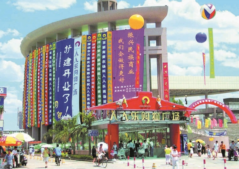 http://www.nkspizza.com/zhuanti/pic/2019-09/17/1d654e8c-e276-4bcb-b571-33e02561d5b6_cut.jpg