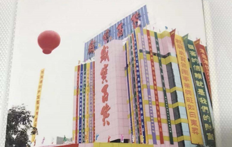 http://www.nkspizza.com/zhuanti/pic/2019-09/17/1f0960ba-a4bc-4a65-9ba7-68eee4eff499_cut.jpg