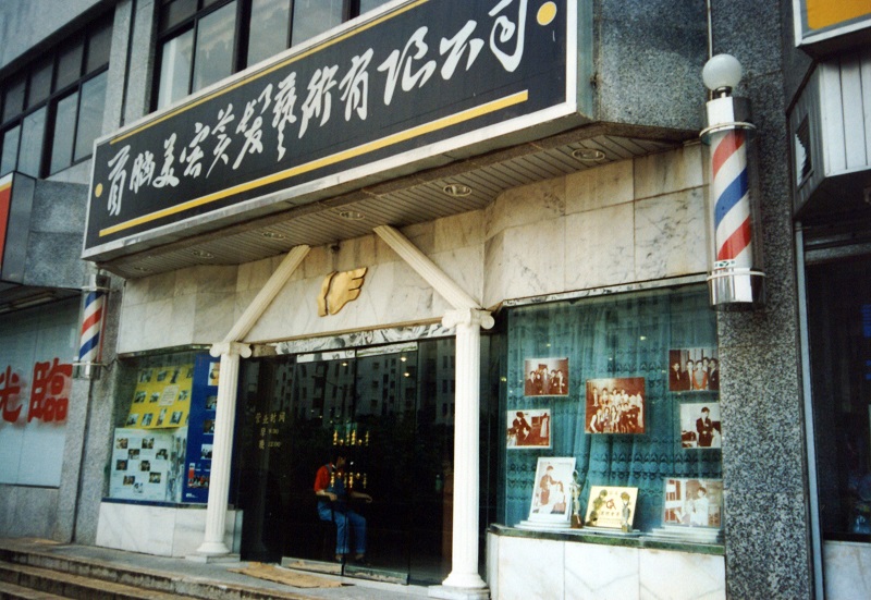 http://www.nkspizza.com/zhuanti/pic/2019-09/17/4114e366-19ec-4990-8bd8-f5ab25d3a7b7.jpg