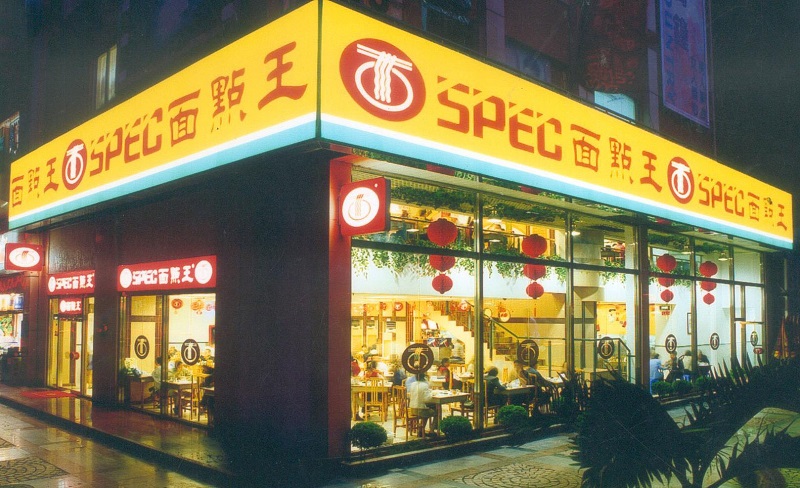 http://www.nkspizza.com/zhuanti/pic/2019-09/17/6a0d7002-116c-4365-be6b-28caa462b5dc.jpg