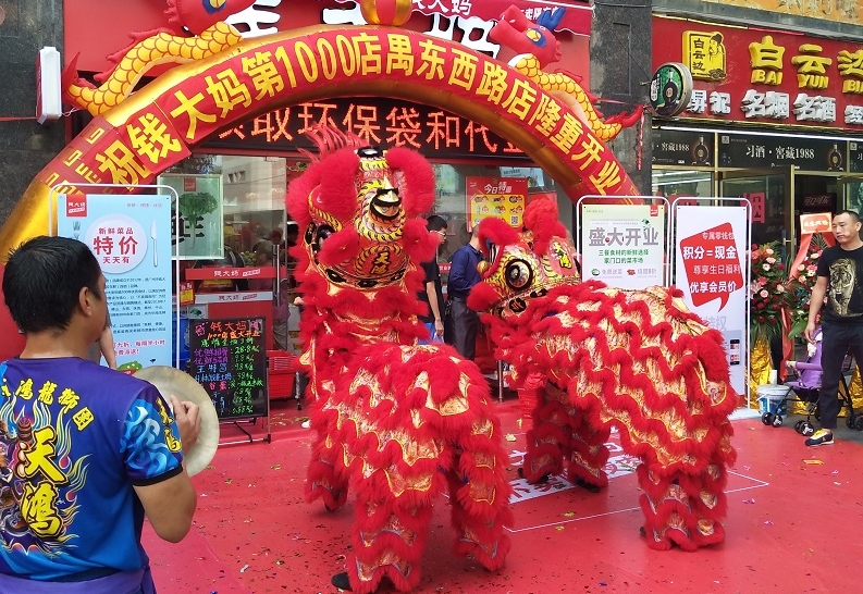 http://www.nkspizza.com/zhuanti/pic/2019-09/18/f2b1203f-49d4-4312-8601-a4d44ee57aec_cut.jpg