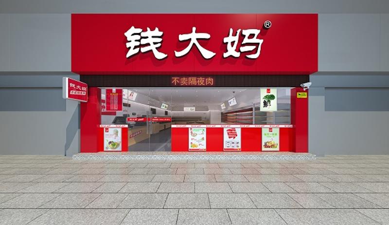 http://www.nkspizza.com/zhuanti/pic/2019-09/18/f5a3bd67-fc1a-4a53-a2a7-e47bb7397c8a.jpg
