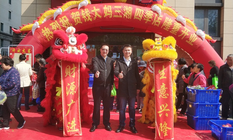 http://www.nkspizza.com/zhuanti/pic/2019-09/19/2ce45c73-b719-4d0c-9cdf-439d586750df.jpg