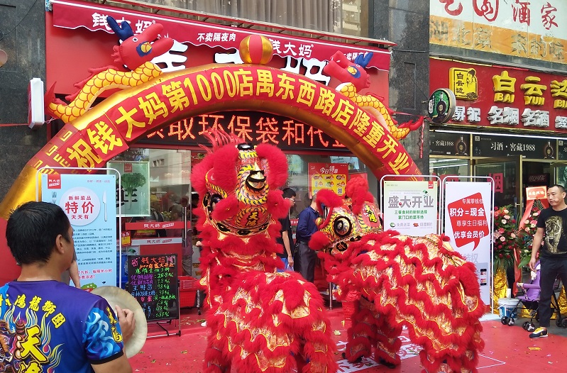 http://www.nkspizza.com/zhuanti/pic/2019-09/19/3408d59a-605f-41d2-9a15-af20be8e28af.jpg