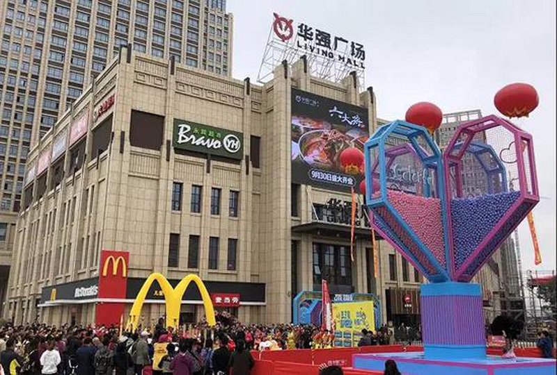http://www.nkspizza.com/zhuanti/pic/2019-09/19/8dbbb7fe-52ef-4179-bb65-cded60310e49.jpg