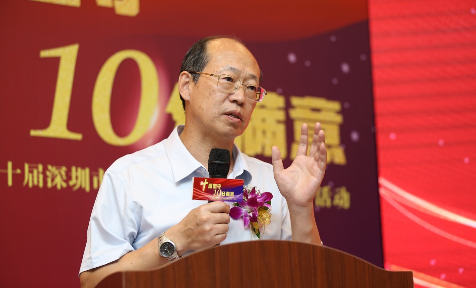 原深圳市市場監(jiān)督管理局巡視員、副局長郭曉渝總結(jié)致辭