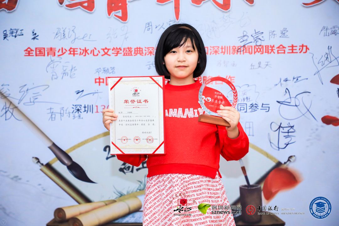 獲獎(jiǎng)選手展示證書、獎(jiǎng)杯