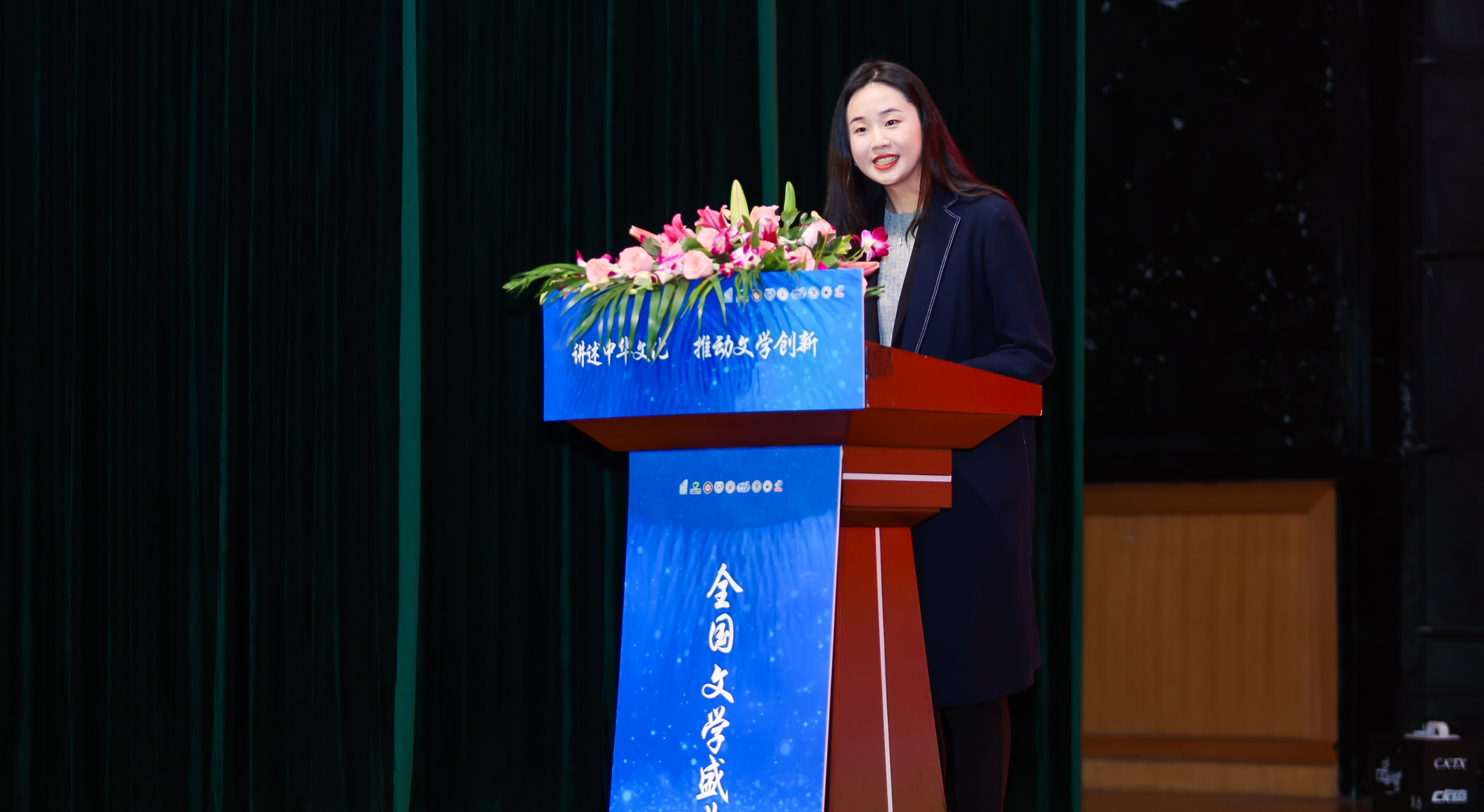 全國文學盛典名師大講堂成員、組委會專家委委員劉翔宇